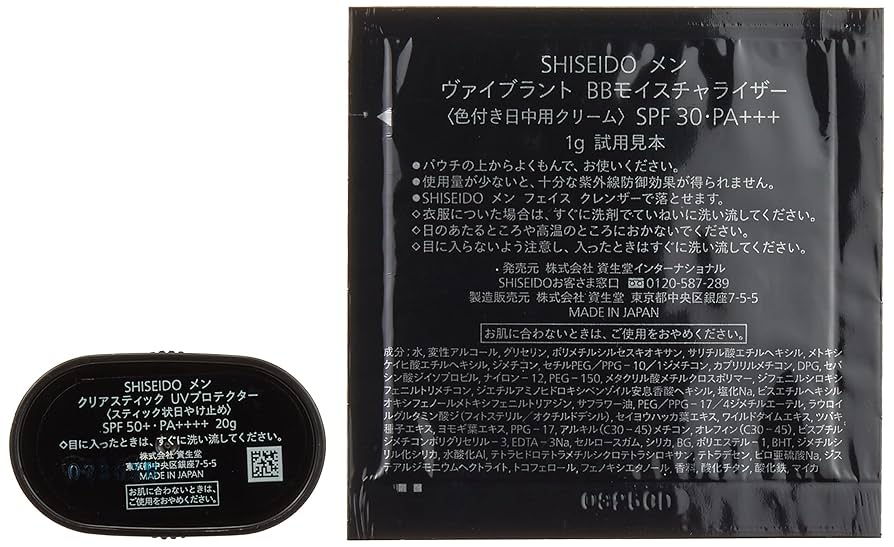 資生堂メンクリアスティック UV プロテクター SPF50 6個 SHISEIDO / SHISEIDO メン クリアスティック UVプロテクターの
